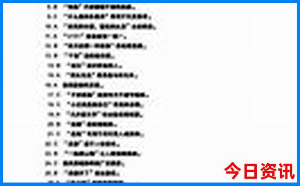 网友热议2025实用技巧全年攻略资料免费下载大全热议-澳门管家婆100%精准